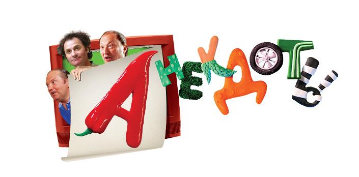 Анекдоты смотреть