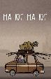 На юг на юг