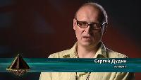 Разрушители мифов (Россия) Сезон-1 Цивилизации людей-великанов 