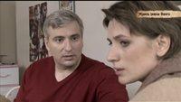 Знать будущее. Жизнь после Ванги 1 сезон 18 серия